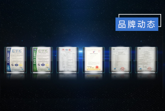 专利多如繁星，雷火体育官方网站/app/ios/安卓/在线/注册,集团创新“智”造